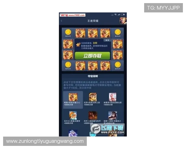 尊龙凯时中国官方网站提供最新的游戏攻略与玩家交流社区平台介绍