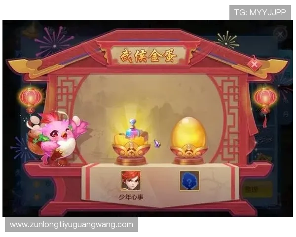 尊龙真人版游戏官方合作伙伴与推广活动全景介绍助力玩家获取更多福利