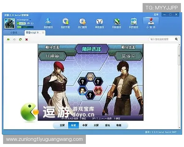 尊龙电游官网为玩家提供丰富的游戏选择与优质的客户服务，确保每次游戏都满意