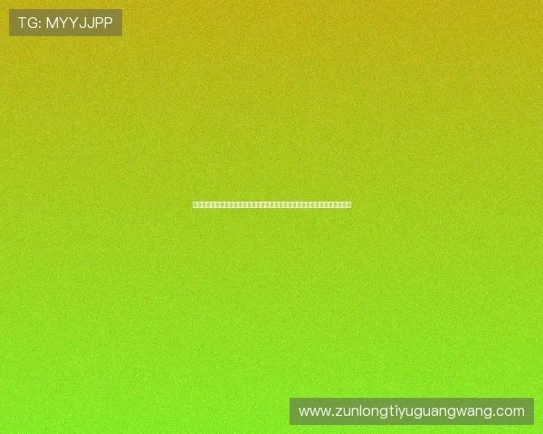 球探足球体育比分直播助力用户第一时间掌握世界杯比赛的最新比分和赛场动态