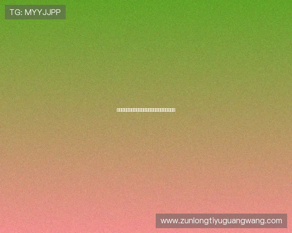 澳门百家乐规则全面解析助你提升游戏策略与赢率分析